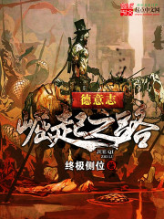 個人收藏書單，客觀和個人主觀評分都在8分以上的書