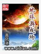 經典好看的末世文(已完結)