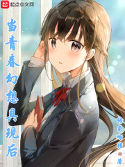 高糖，單女主狗糧文