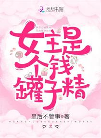 快穿（有BL,大多為BG）+耽美
