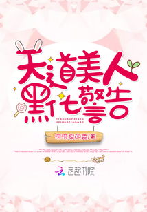 末世重生 隨身空間 種田文 快穿文 現代文