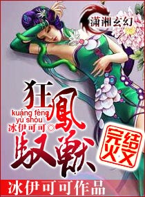 女頻，女強文
