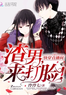 快穿小說系列