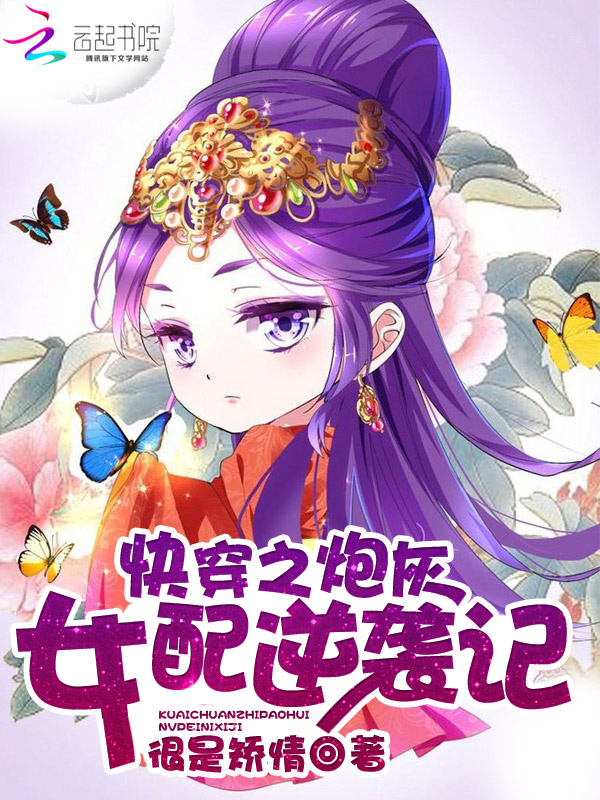 快穿.女強.無cp