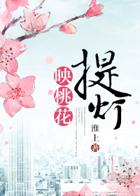 耽美純愛小說超級推薦 甜爆你的少女心 ?