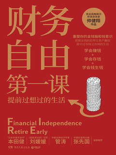 年輕人應該看這些