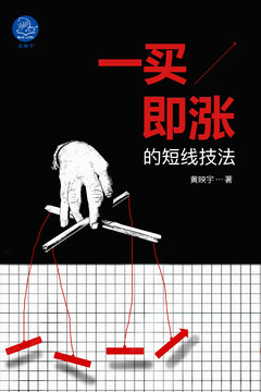 股票書籍