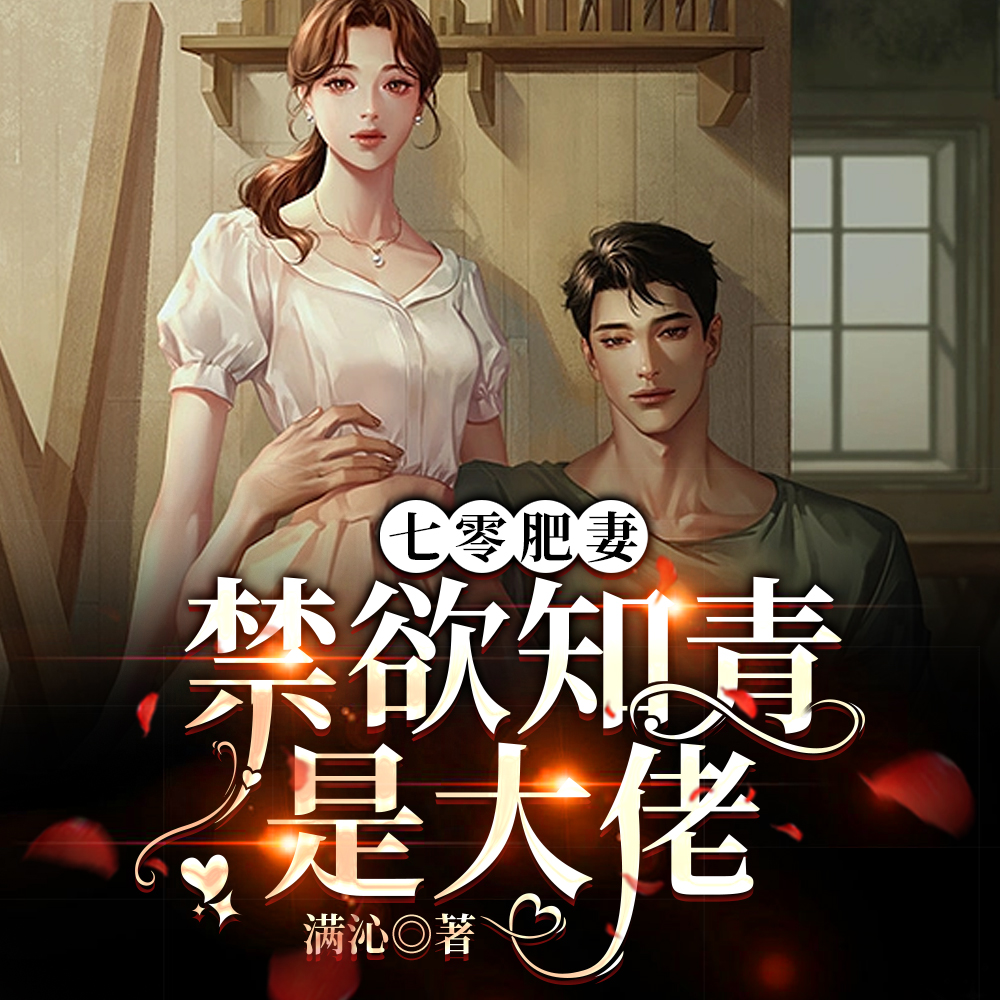 重生軍婚