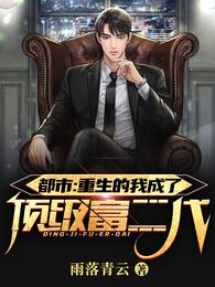 京城太子爺不隱藏身份