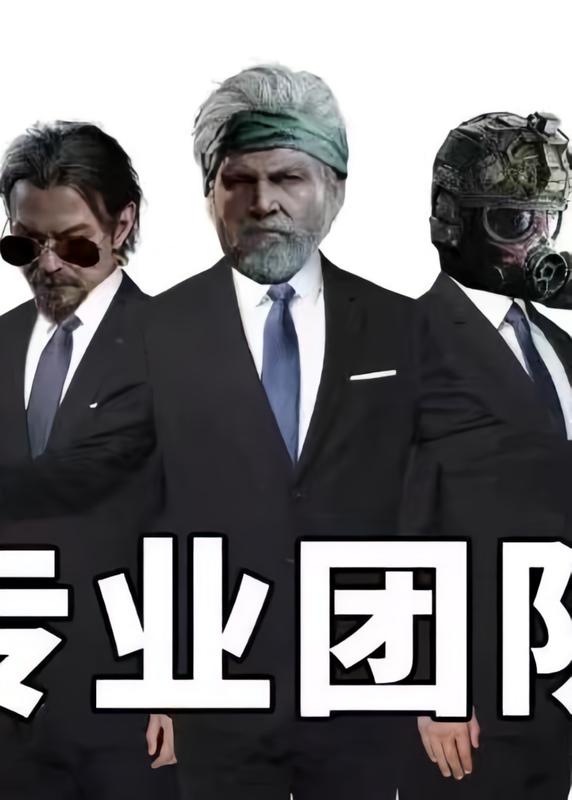 這應該是全網最全的暗區突圍同人小說了