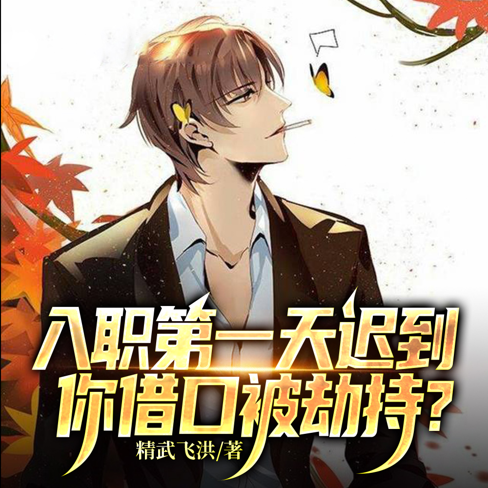 刑偵破案【系統】