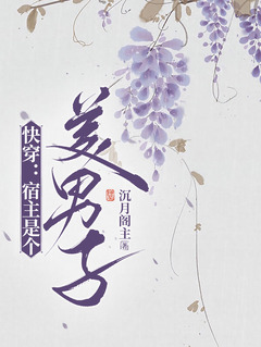 快穿無cp