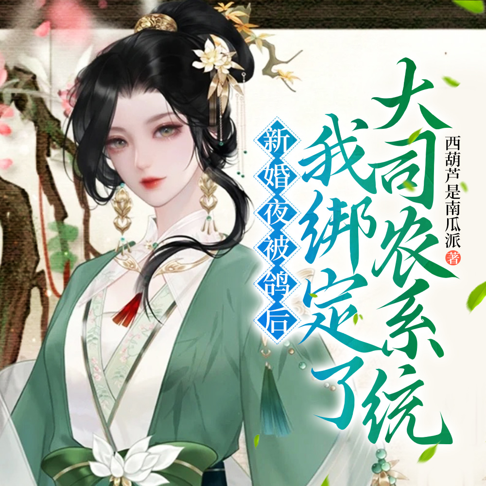 資深書蟲，每天都要泡幾個小時，喜歡看高品質文