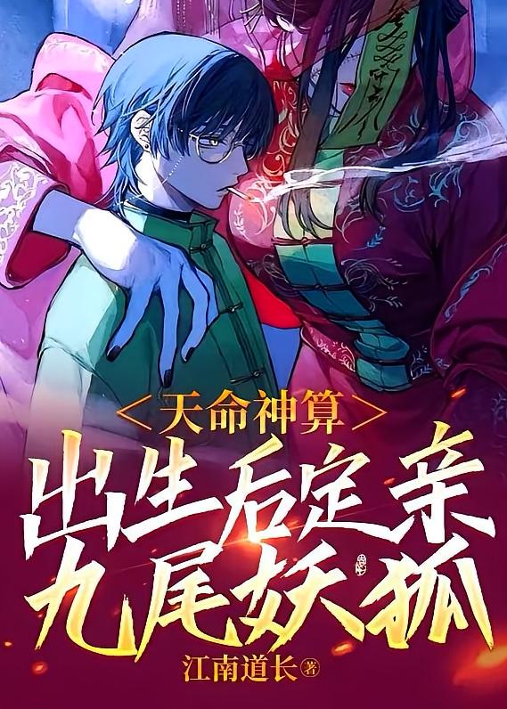 高分巨作，值得收藏哦