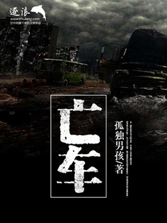 恐怖小說