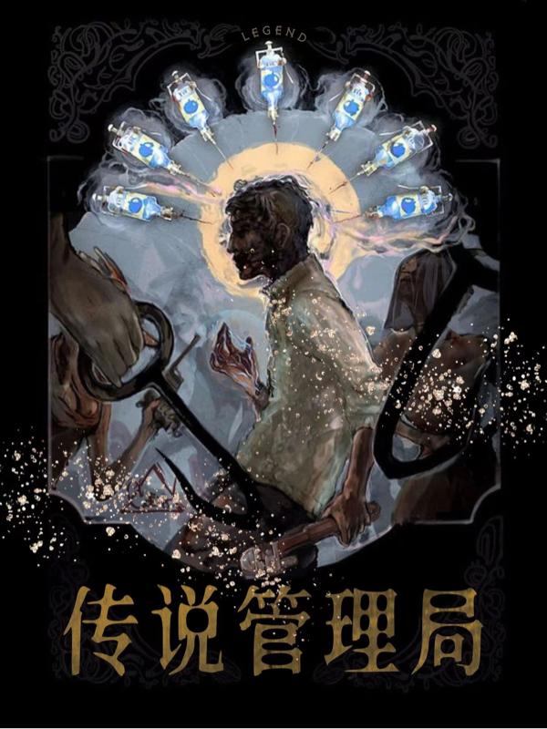 全網高分榜
