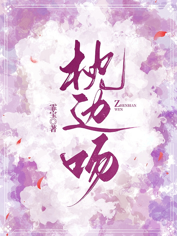 yyds，拯救書荒
