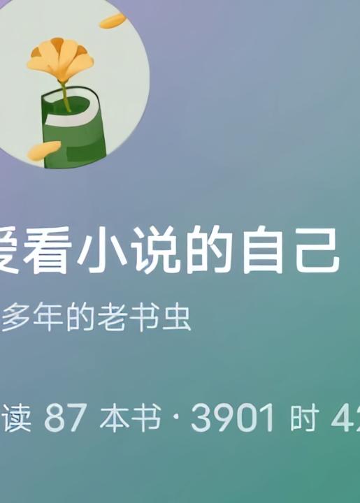 全網四大神作