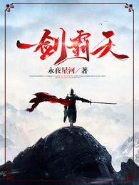 玄幻爽文大作