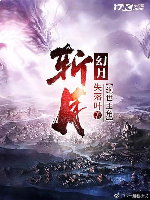 網游神作