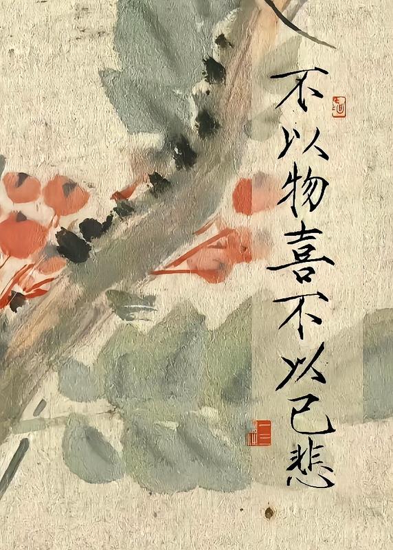 咱就是說有沒有世家大族養出來的女兒，殺戮果斷
