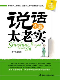 成為一個有人格魅力的人