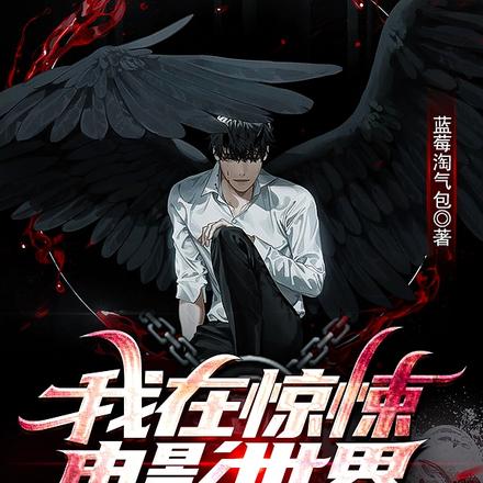 ①無cp，偏黑暗，冷漠，男主向