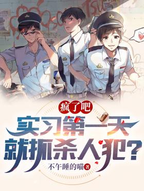 男頻都市單女主