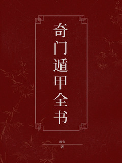 修鍊大法 祝道友早日飛升