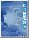 神豪復仇