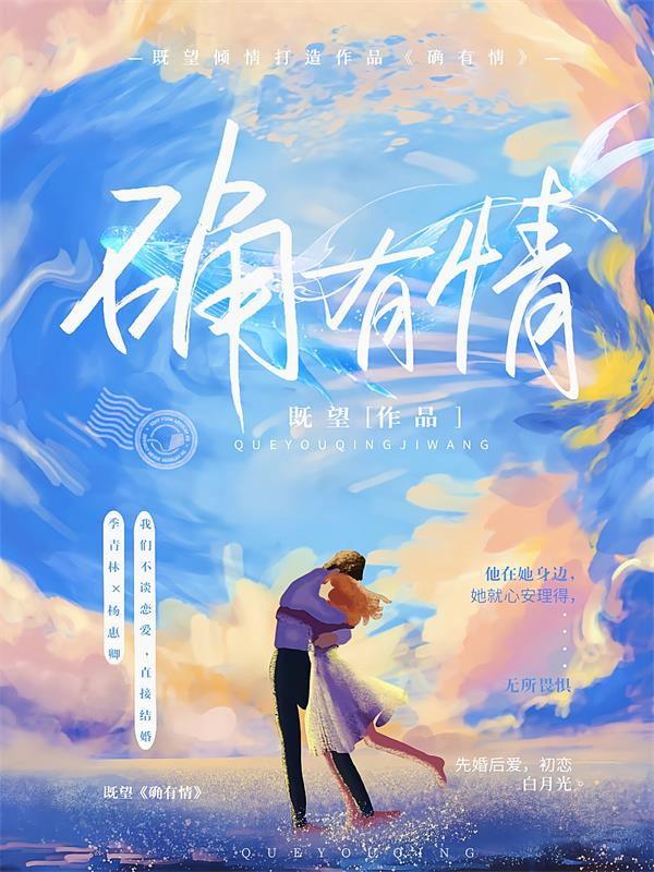 值得N刷的高幹文top榜！！！