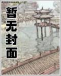 排球少年同人文