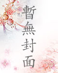 無法重來的愛